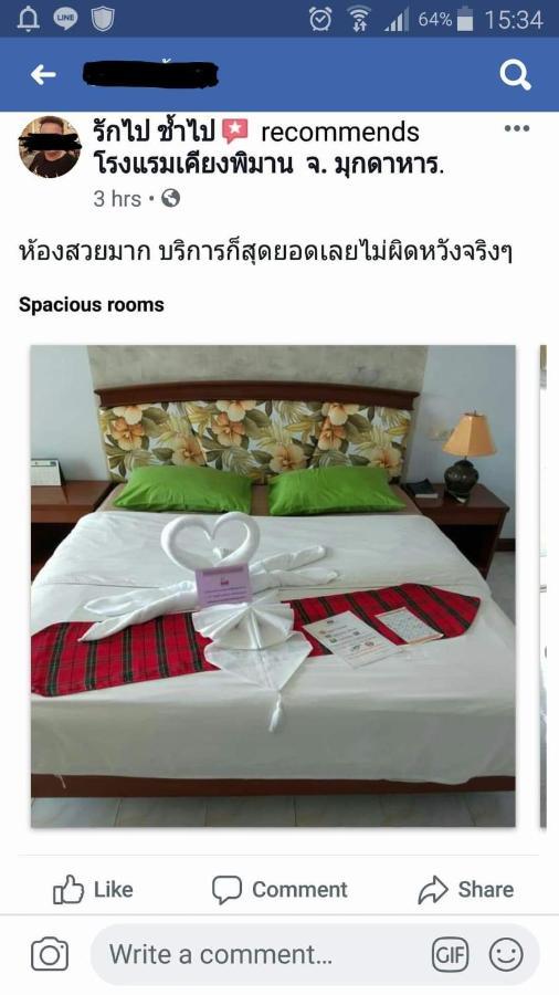Kiengpiman Hotel Мукдахан Екстериор снимка