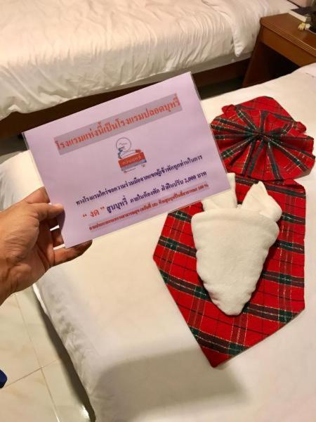 Kiengpiman Hotel Мукдахан Екстериор снимка