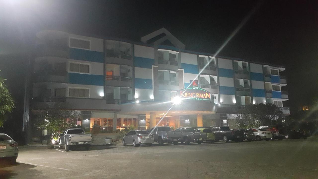 Kiengpiman Hotel Мукдахан Екстериор снимка